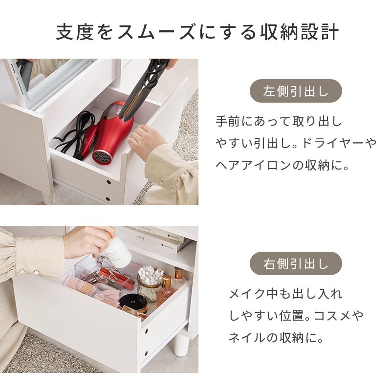 ドレッサー テーブル ドレッサーテーブル LEDライト付き 白 おしゃれ 収納 大容量 コンパクト 80cm ローテーブル デスク 机 コスメテーブル 鏡台 ミラー MD-5842 q4731