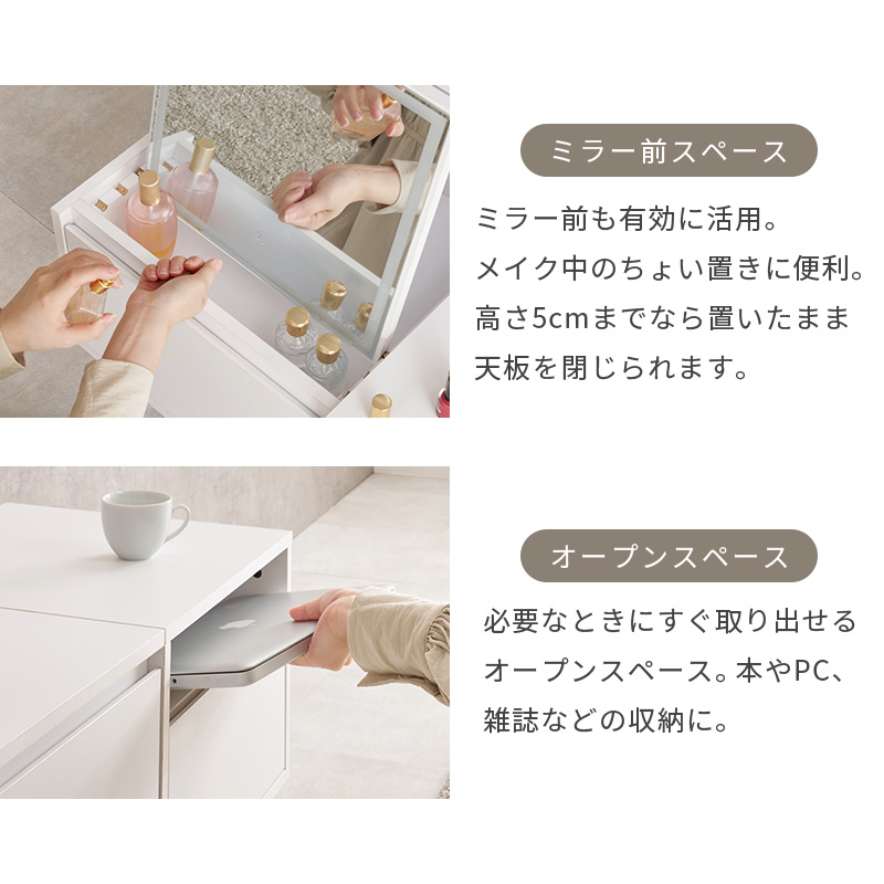 ドレッサー テーブル ドレッサーテーブル LEDライト付き 白 おしゃれ 収納 大容量 コンパクト 80cm ローテーブル デスク 机 コスメテーブル 鏡台 ミラー MD-5842 q4731