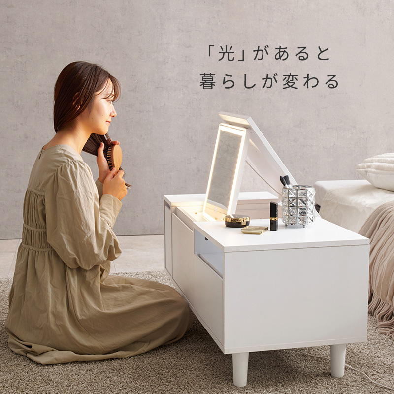 ドレッサー テーブル ドレッサーテーブル LEDライト付き 白 おしゃれ 収納 大容量 コンパクト 95cm ローテーブル デスク 机 コスメテーブル 鏡台 ミラー MD-5843 q4732