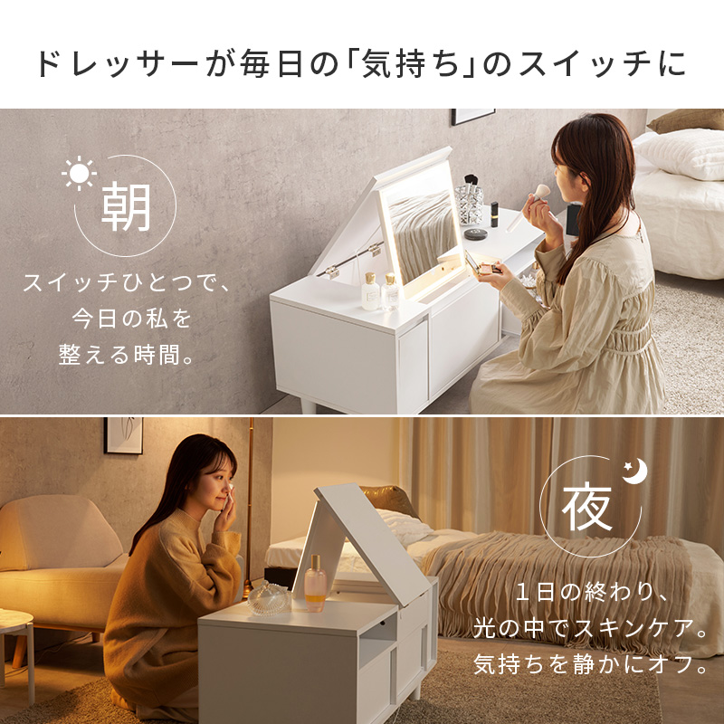 ドレッサー テーブル ドレッサーテーブル LEDライト付き 白 おしゃれ 収納 大容量 コンパクト 95cm ローテーブル デスク 机 コスメテーブル 鏡台 ミラー MD-5843 q4732