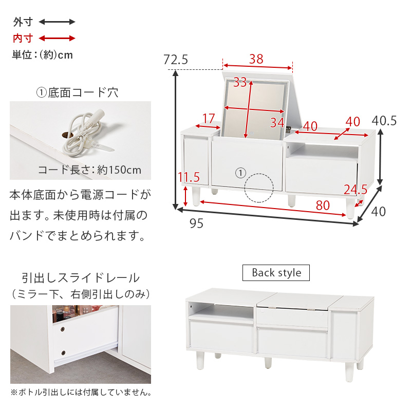 ドレッサー テーブル ドレッサーテーブル LEDライト付き 白 おしゃれ 収納 大容量 コンパクト 95cm ローテーブル デスク 机 コスメテーブル 鏡台 ミラー MD-5843 q4732