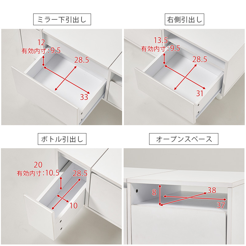 ドレッサー テーブル ドレッサーテーブル LEDライト付き 白 おしゃれ 収納 大容量 コンパクト 95cm ローテーブル デスク 机 コスメテーブル 鏡台 ミラー MD-5843 q4732