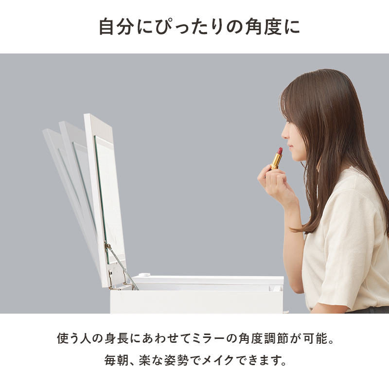 ドレッサー デスク LEDライト付き 幅80cm スツール付き 2WAY おしゃれ かわいい 鏡台 化粧台 コスメ収納 引き出し付き コンセント付き ミラー付き MD-5844 q4733
