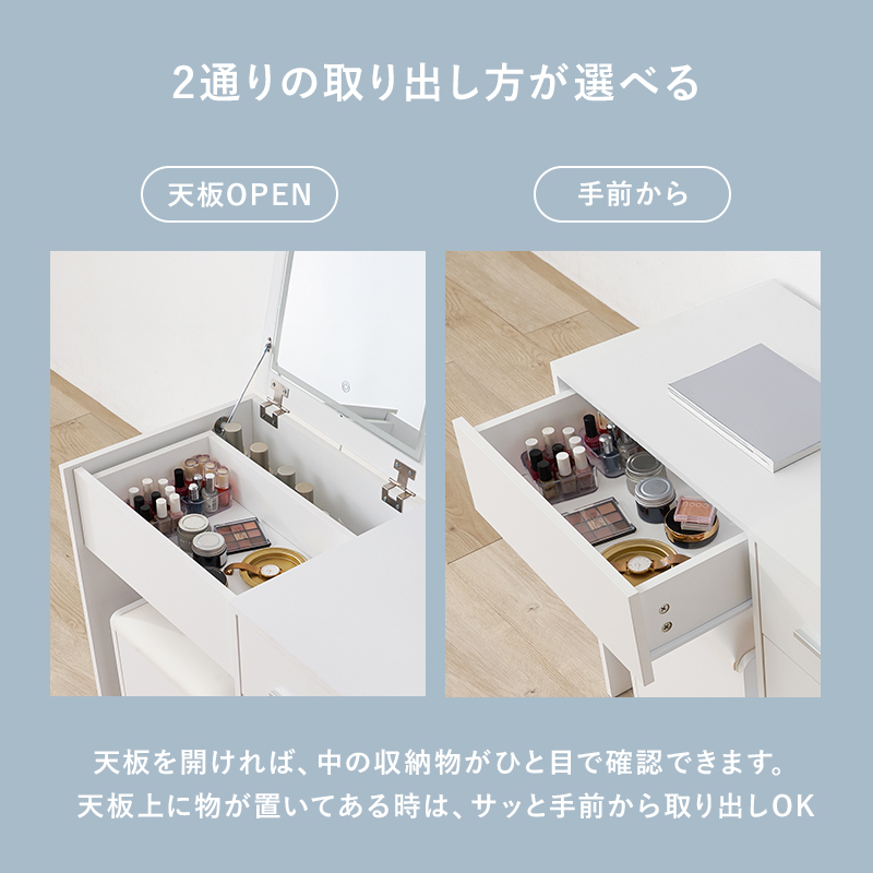 ドレッサー デスク LEDライト付き 幅80cm スツール付き 2WAY おしゃれ かわいい 鏡台 化粧台 コスメ収納 引き出し付き コンセント付き ミラー付き MD-5844 q4733