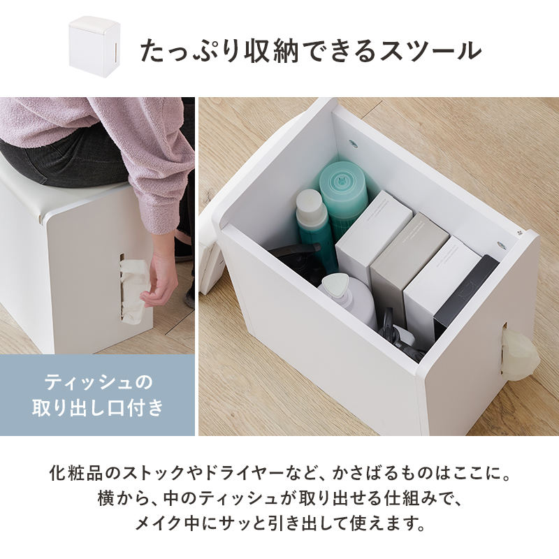 ドレッサー デスク LEDライト付き 幅80cm スツール付き 2WAY おしゃれ かわいい 鏡台 化粧台 コスメ収納 引き出し付き コンセント付き ミラー付き MD-5844 q4733