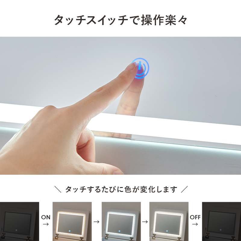 ドレッサー デスク LEDライト付き 幅50cm スツール付き 2WAY おしゃれ かわいい 鏡台 化粧台 コスメ収納 引き出し付き コンセント付き ミラー付き MD-5845 q4734