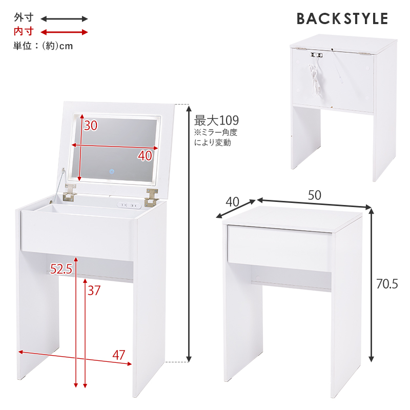 ドレッサー デスク LEDライト付き 幅50cm スツール付き 2WAY おしゃれ かわいい 鏡台 化粧台 コスメ収納 引き出し付き コンセント付き ミラー付き MD-5845 q4734