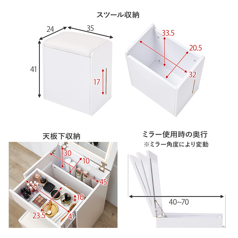 ドレッサー デスク LEDライト付き 幅50cm スツール付き 2WAY おしゃれ かわいい 鏡台 化粧台 コスメ収納 引き出し付き コンセント付き ミラー付き MD-5845 q4734