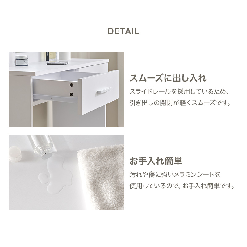 ドレッサー ライト付き 白 鏡台 シンプル コスメ スツール デスク 机 おしゃれ ホワイト 大型ミラー ワンルーム コンパクト スリム MD-5846 q4735 シルカ Silka