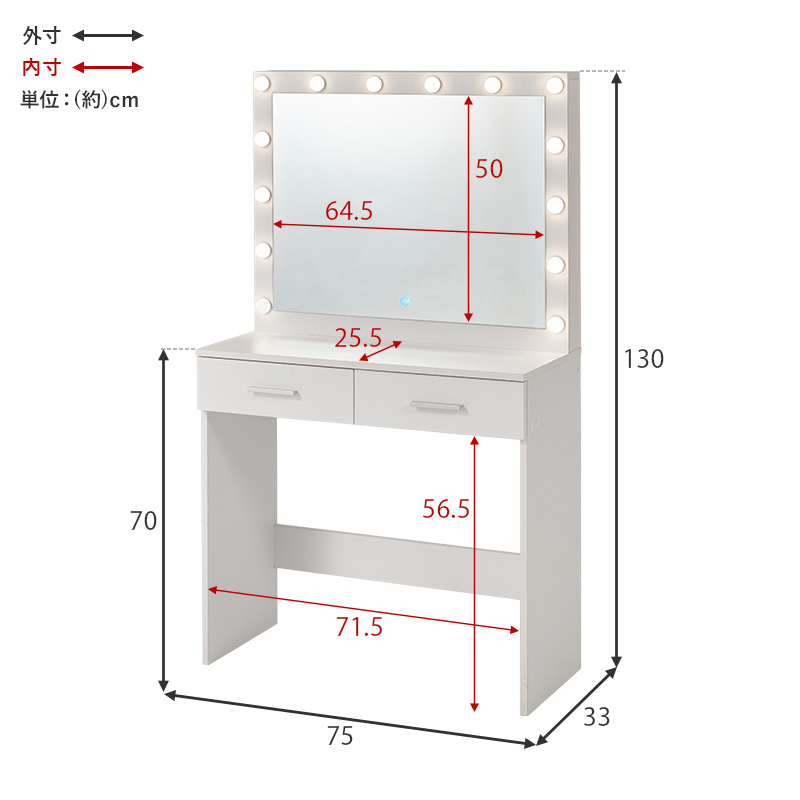 ドレッサー ライト付き 白 鏡台 シンプル コスメ スツール デスク 机 おしゃれ ホワイト 大型ミラー ワンルーム コンパクト スリム MD-5846 q4735 シルカ Silka