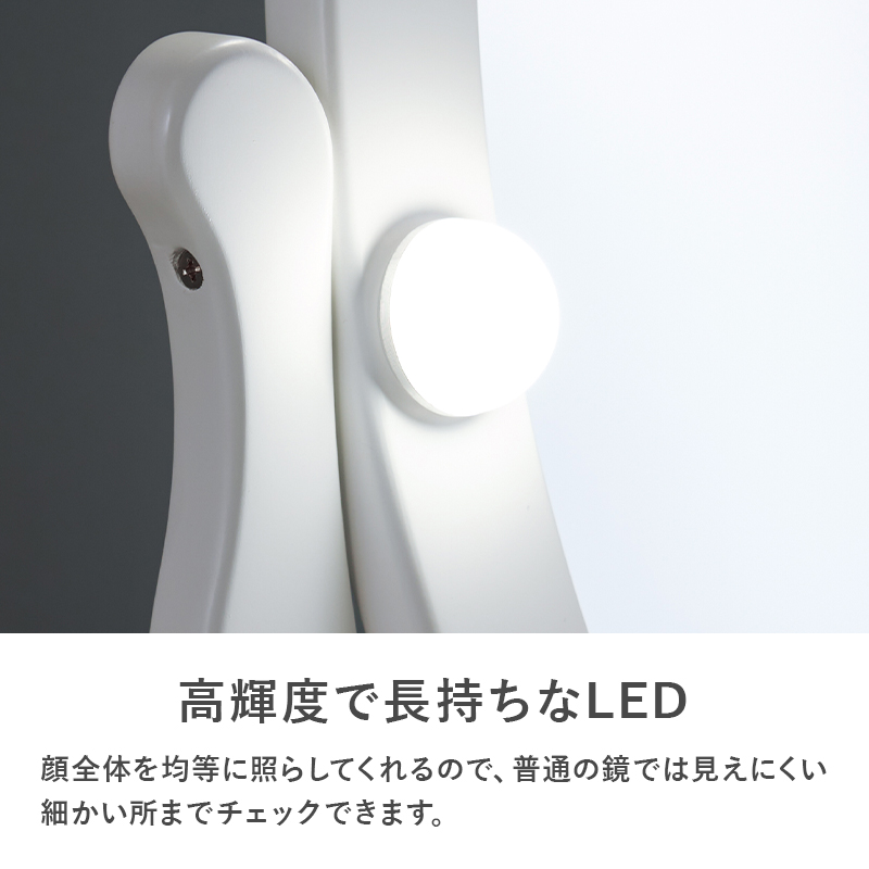 女優ドレッサー LEDライト付 スツール付 3色光源 明るさ調整 タッチ電源 鏡台 一面鏡 メイク MD-6727