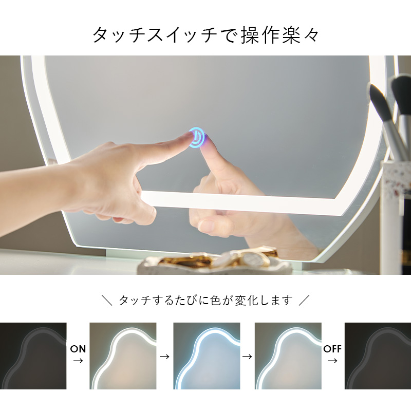 ドレッサー おしゃれ ライト付き 北欧 ドレッサーセット LEDライトミラー ウェーブミラー 韓国 白 韓国インテリア ホワイト 化粧台 スツール付き 女優ライト MD-6738 q5626led