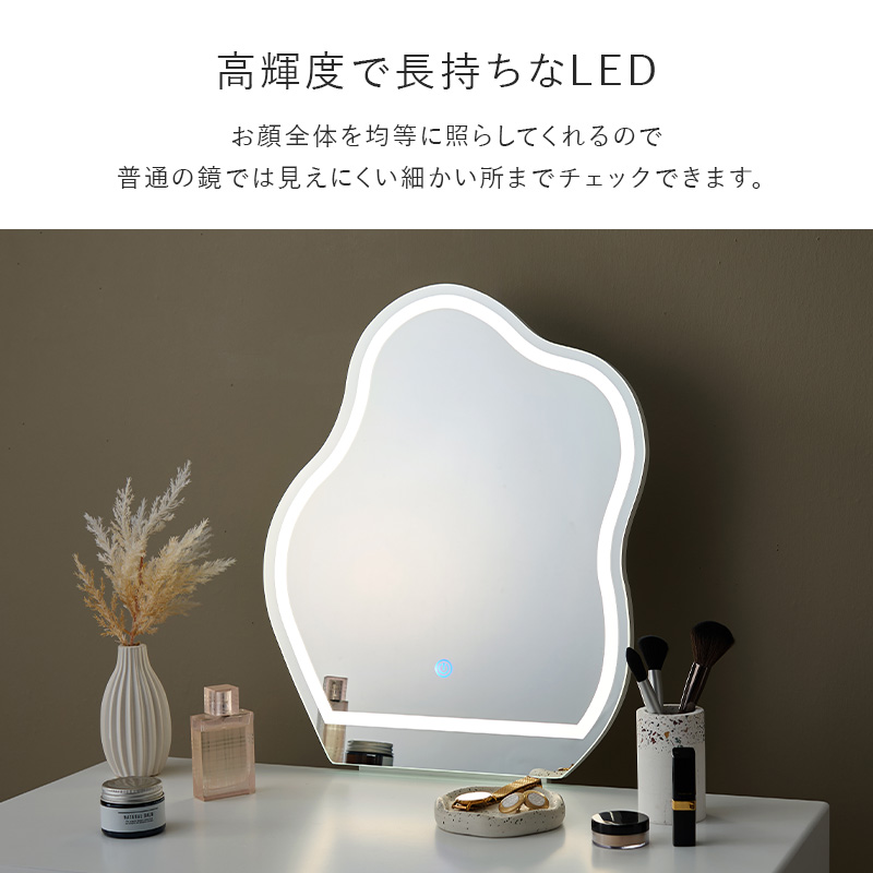 ドレッサー おしゃれ ライト付き 北欧 ドレッサーセット LEDライトミラー ウェーブミラー 韓国 白 韓国インテリア ホワイト 化粧台 スツール付き 女優ライト MD-6738 q5626led