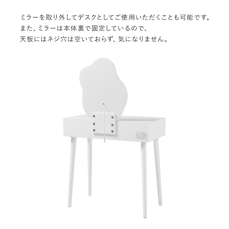 ドレッサー おしゃれ ライト付き 北欧 ドレッサーセット LEDライトミラー ウェーブミラー 韓国 白 韓国インテリア ホワイト 化粧台 スツール付き 女優ライト MD-6738 q5626led