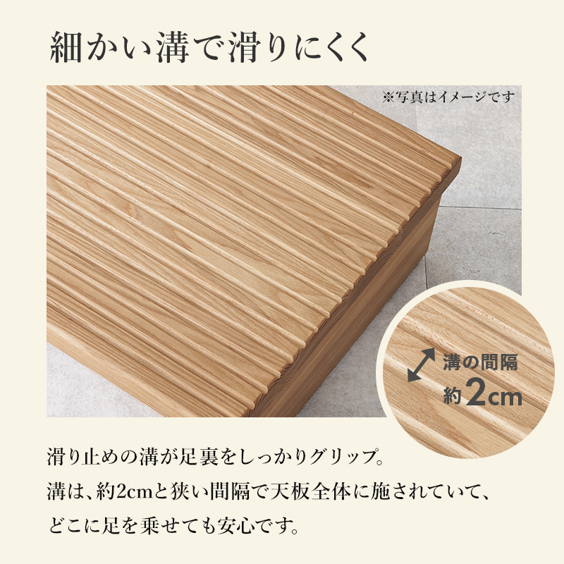 玄関台 玄関踏み台 高めの玄関 踏み台 手すり 天然木 無垢 タモ 74cm 両側 木製 靴 収納 両手 両側てすり 階段 段差 階段 玄関ステップ 介護 転倒 防止 MFD-6908