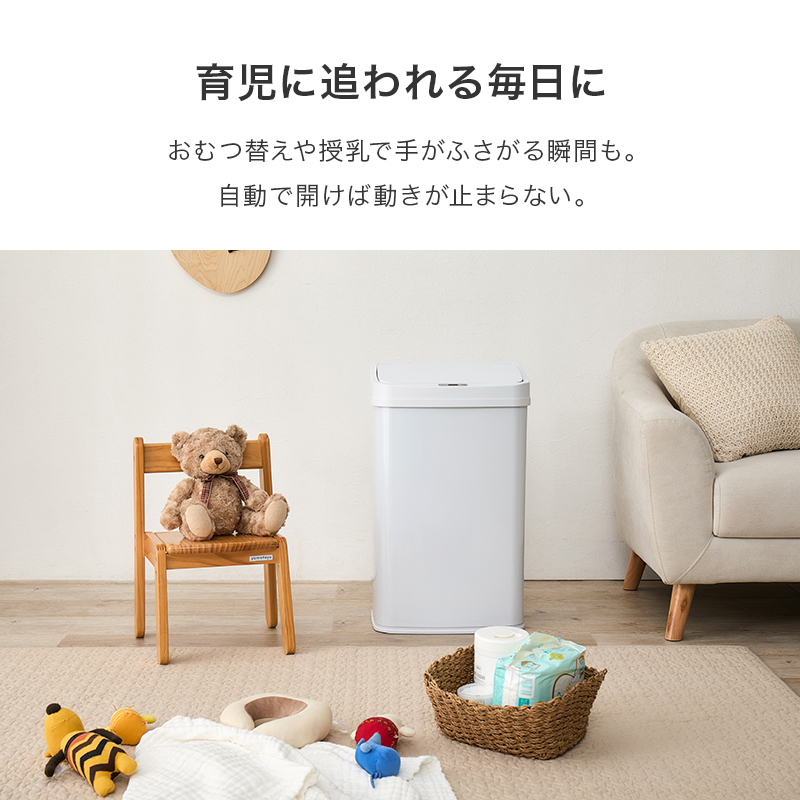 ゴミ箱 自動開閉 50L 50リットル スリム おしゃれ 自動開閉式 ごみ箱 蓋つき ふた付き ダストボックス ステンレス 自動開閉ゴミ箱 センサー 角型 縦開き MG-5330 q4229