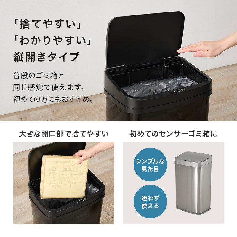ゴミ箱 自動開閉 50L 50リットル スリム おしゃれ 自動開閉式 ごみ箱 蓋つき ふた付き ダストボックス ステンレス 自動開閉ゴミ箱 センサー 角型 縦開き MG-5330 q4229