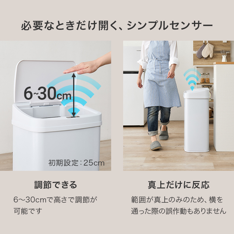 ゴミ箱 自動開閉 50L 50リットル スリム おしゃれ 自動開閉式 ごみ箱 蓋つき ふた付き ダストボックス ステンレス 自動開閉ゴミ箱 センサー 角型 縦開き MG-5330 q4229