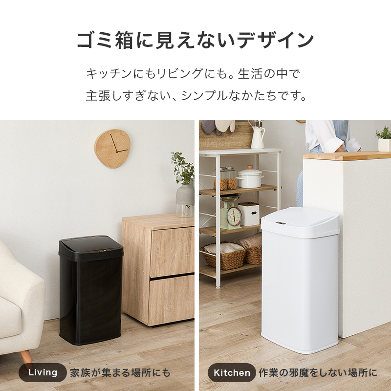 ゴミ箱 自動開閉 50L 50リットル スリム おしゃれ 自動開閉式 ごみ箱 蓋つき ふた付き ダストボックス ステンレス 自動開閉ゴミ箱 センサー 角型 縦開き MG-5330 q4229