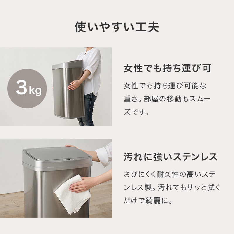 ゴミ箱 自動開閉 50L 50リットル スリム おしゃれ 自動開閉式 ごみ箱 蓋つき ふた付き ダストボックス ステンレス 自動開閉ゴミ箱 センサー 角型 縦開き MG-5330 q4229