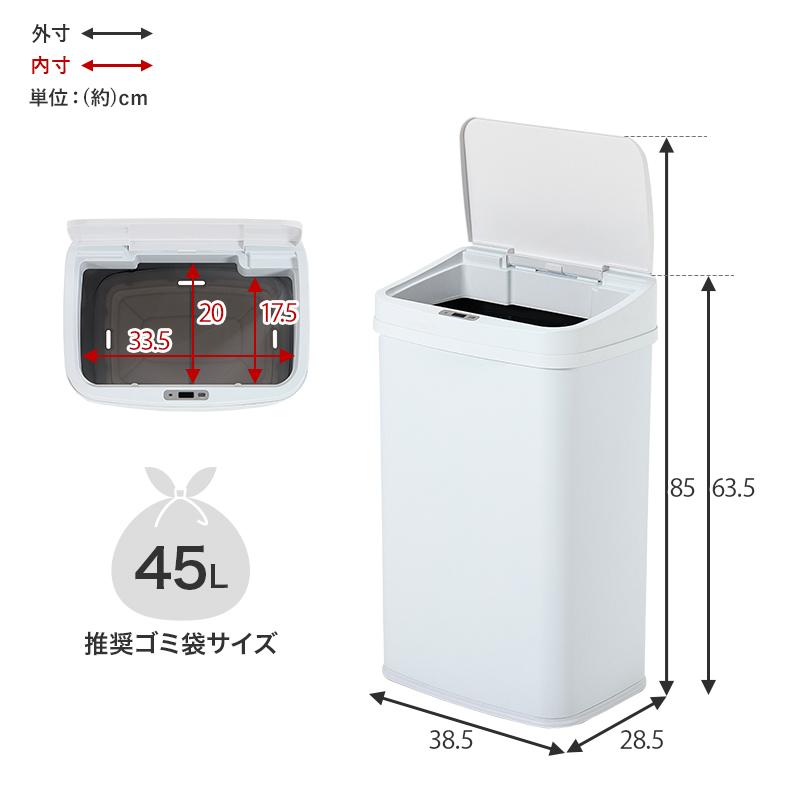 ゴミ箱 自動開閉 50L 50リットル スリム おしゃれ 自動開閉式 ごみ箱 蓋つき ふた付き ダストボックス ステンレス 自動開閉ゴミ箱 センサー 角型 縦開き MG-5330 q4229
