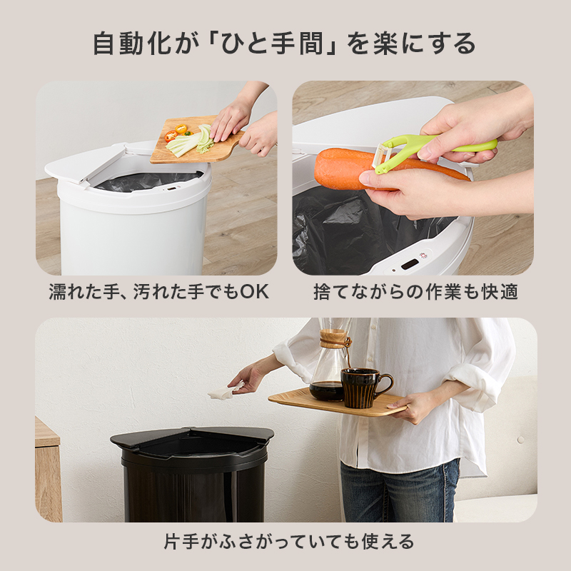 ゴミ箱 自動開閉 47L 47リットル スリム おしゃれ 自動開閉式 ごみ箱 蓋つき ふた付き ダストボックス ステンレス 自動開閉ゴミ箱 センサー 円 横開き MG-5331 q4220