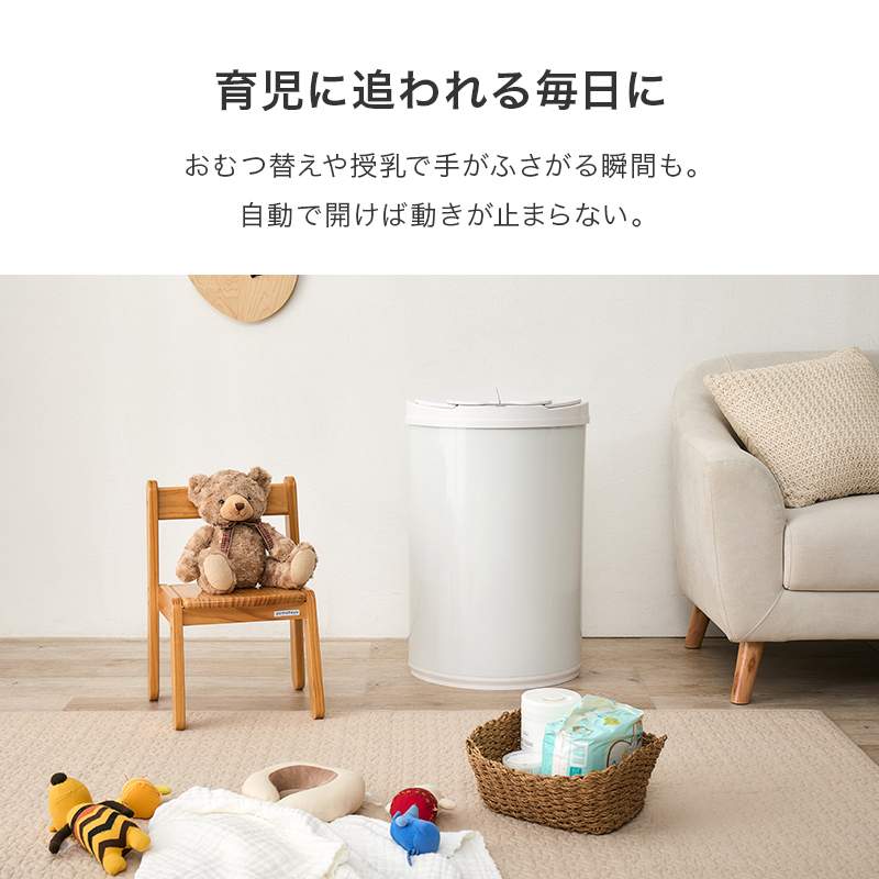 ゴミ箱 自動開閉 47L 47リットル スリム おしゃれ 自動開閉式 ごみ箱 蓋つき ふた付き ダストボックス ステンレス 自動開閉ゴミ箱 センサー 円 横開き MG-5331 q4220