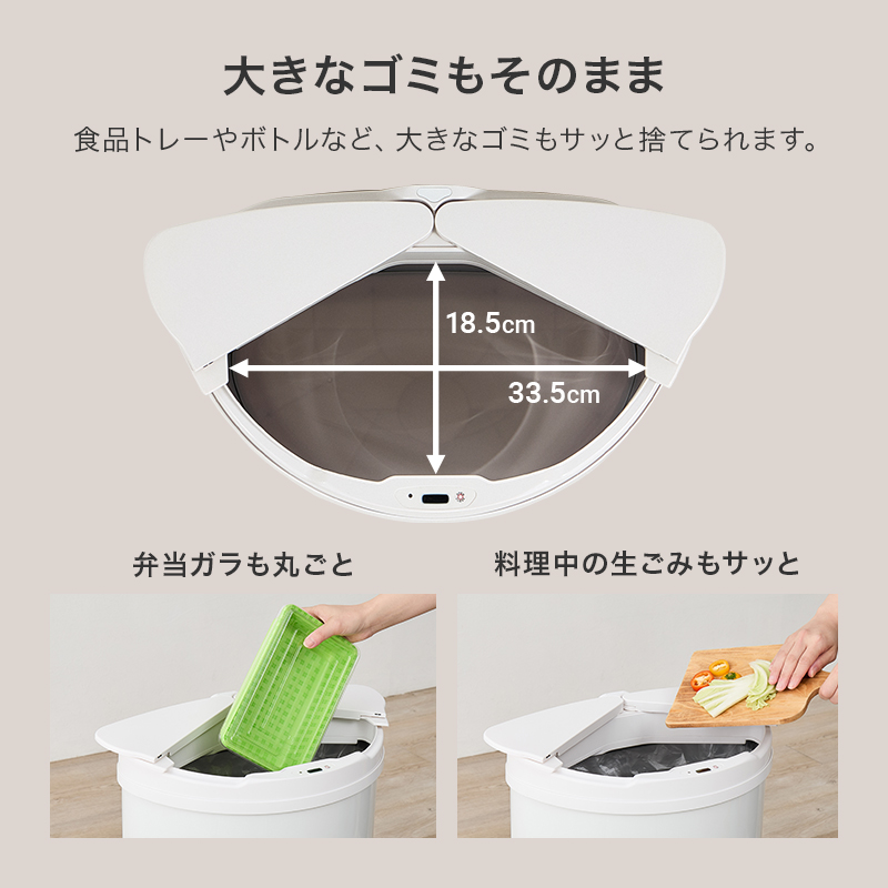 ゴミ箱 自動開閉 47L 47リットル スリム おしゃれ 自動開閉式 ごみ箱 蓋つき ふた付き ダストボックス ステンレス 自動開閉ゴミ箱 センサー 円 横開き MG-5331 q4220