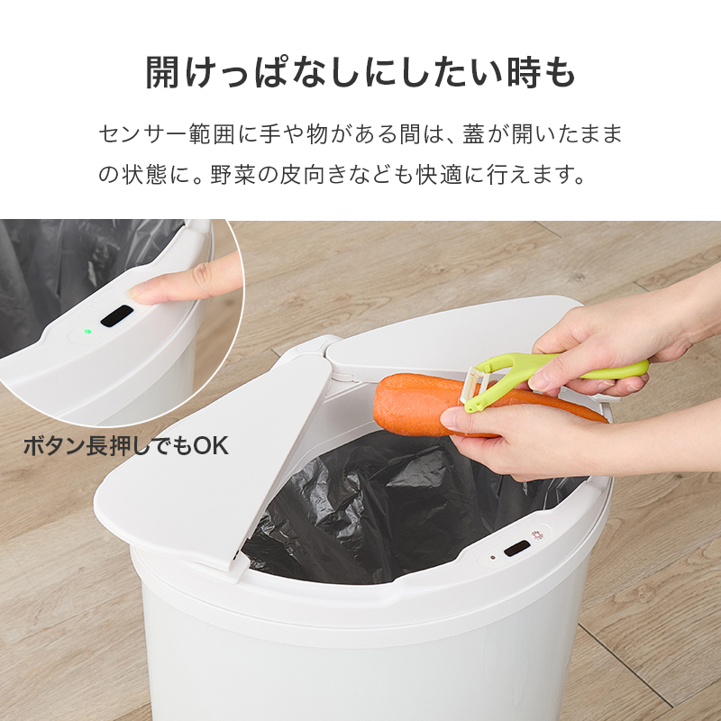 ゴミ箱 自動開閉 47L 47リットル スリム おしゃれ 自動開閉式 ごみ箱 蓋つき ふた付き ダストボックス ステンレス 自動開閉ゴミ箱 センサー 円 横開き MG-5331 q4220