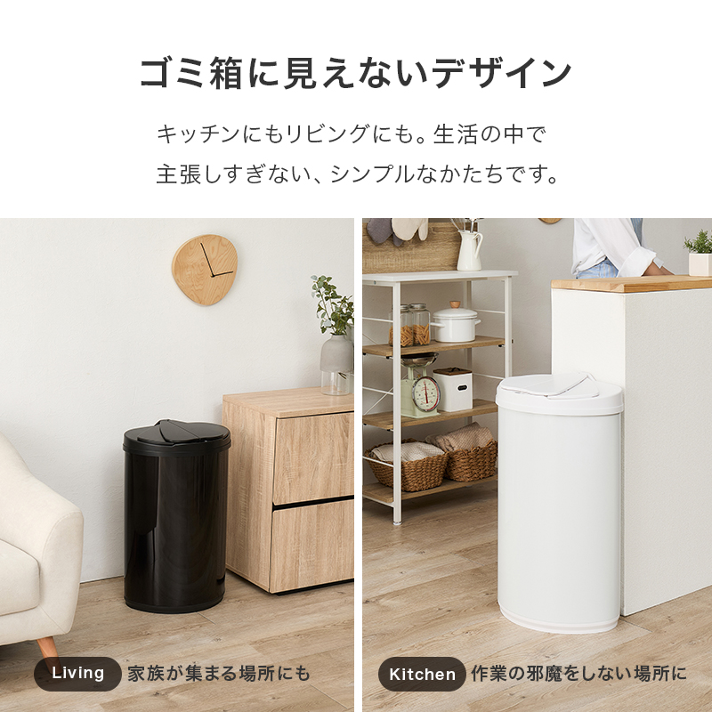 ゴミ箱 自動開閉 47L 47リットル スリム おしゃれ 自動開閉式 ごみ箱 蓋つき ふた付き ダストボックス ステンレス 自動開閉ゴミ箱 センサー 円 横開き MG-5331 q4220