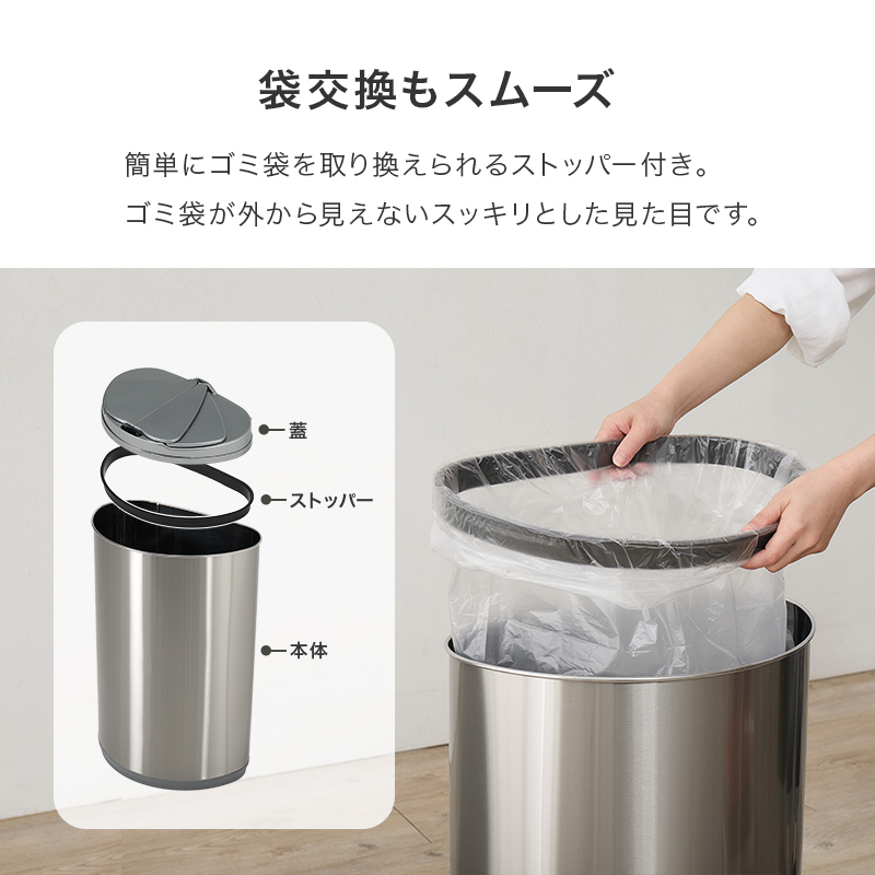ゴミ箱 自動開閉 47L 47リットル スリム おしゃれ 自動開閉式 ごみ箱 蓋つき ふた付き ダストボックス ステンレス 自動開閉ゴミ箱 センサー 円 横開き MG-5331 q4220