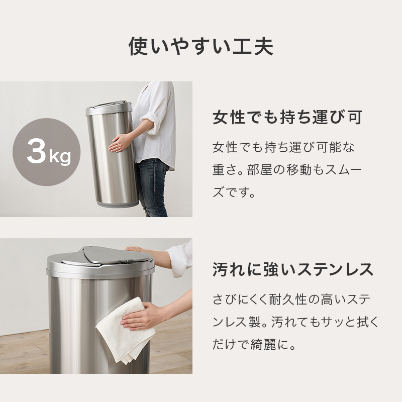 ゴミ箱 自動開閉 47L 47リットル スリム おしゃれ 自動開閉式 ごみ箱 蓋つき ふた付き ダストボックス ステンレス 自動開閉ゴミ箱 センサー 円 横開き MG-5331 q4220