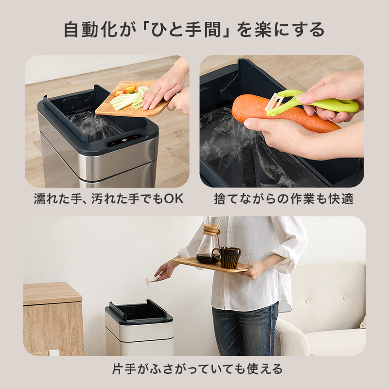 ゴミ箱 自動開閉 50L 50リットル キャスター付き スリム おしゃれ 自動開閉式 ごみ箱 蓋つき ふた付き ダストボックス ステンレス オゾン 機能 除菌 縦開き MG-5332 q4221