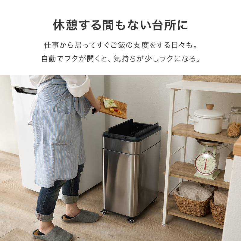 ゴミ箱 自動開閉 50L 50リットル キャスター付き スリム おしゃれ 自動開閉式 ごみ箱 蓋つき ふた付き ダストボックス ステンレス オゾン 機能 除菌 縦開き MG-5332 q4221