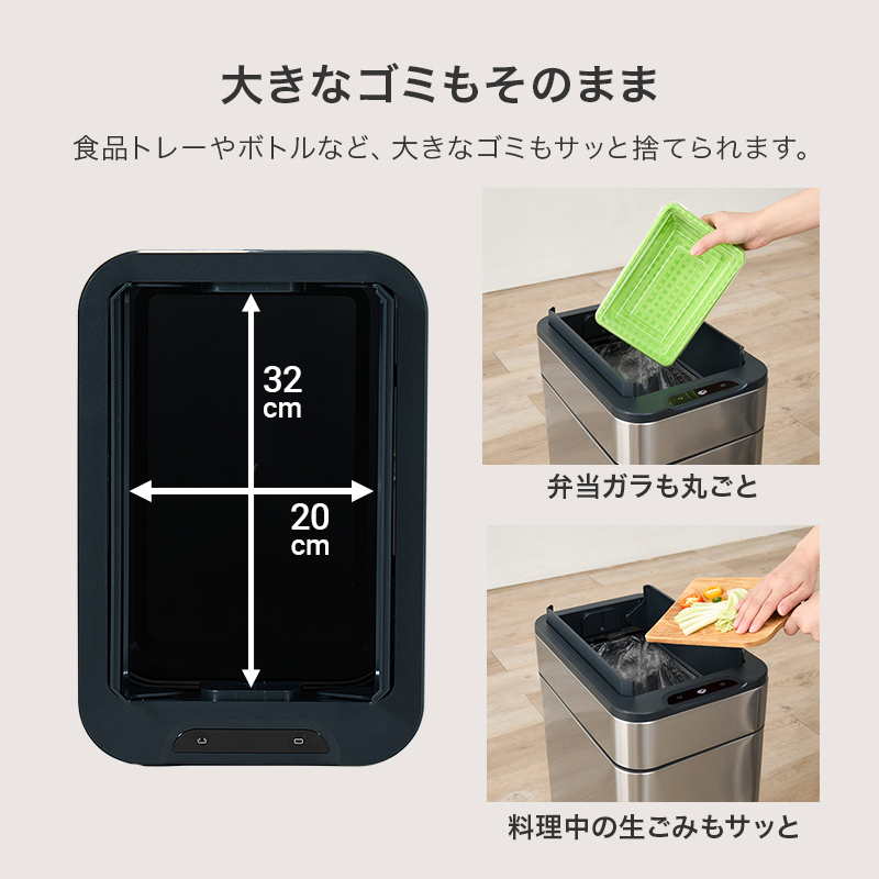 ゴミ箱 自動開閉 50L 50リットル キャスター付き スリム おしゃれ 自動開閉式 ごみ箱 蓋つき ふた付き ダストボックス ステンレス オゾン 機能 除菌 縦開き MG-5332 q4221