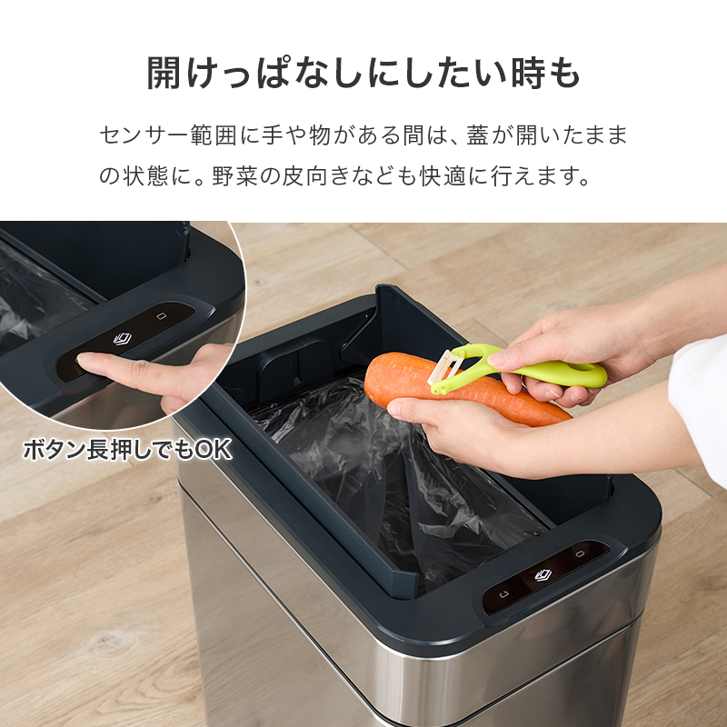 ゴミ箱 自動開閉 50L 50リットル キャスター付き スリム おしゃれ 自動開閉式 ごみ箱 蓋つき ふた付き ダストボックス ステンレス オゾン 機能 除菌 縦開き MG-5332 q4221