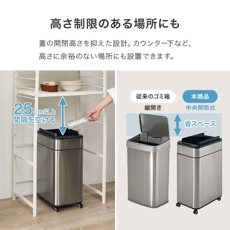 ゴミ箱 自動開閉 50L 50リットル キャスター付き スリム おしゃれ 自動開閉式 ごみ箱 蓋つき ふた付き ダストボックス ステンレス オゾン 機能 除菌 縦開き MG-5332 q4221