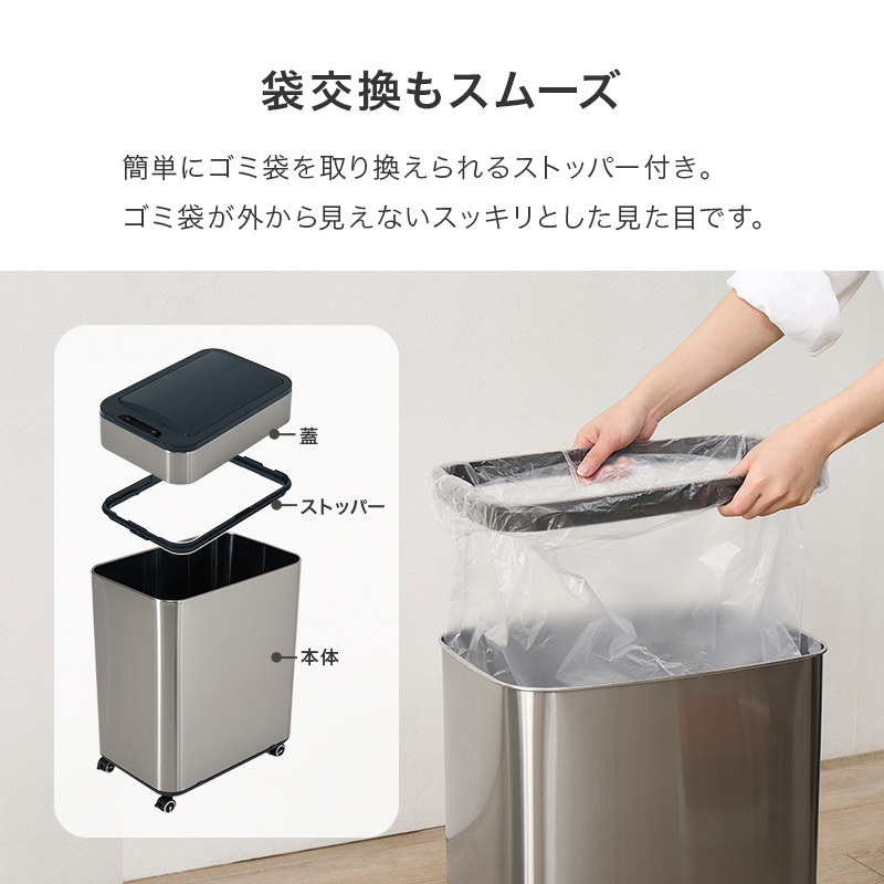 ゴミ箱 自動開閉 50L 50リットル キャスター付き スリム おしゃれ 自動開閉式 ごみ箱 蓋つき ふた付き ダストボックス ステンレス オゾン 機能 除菌 縦開き MG-5332 q4221