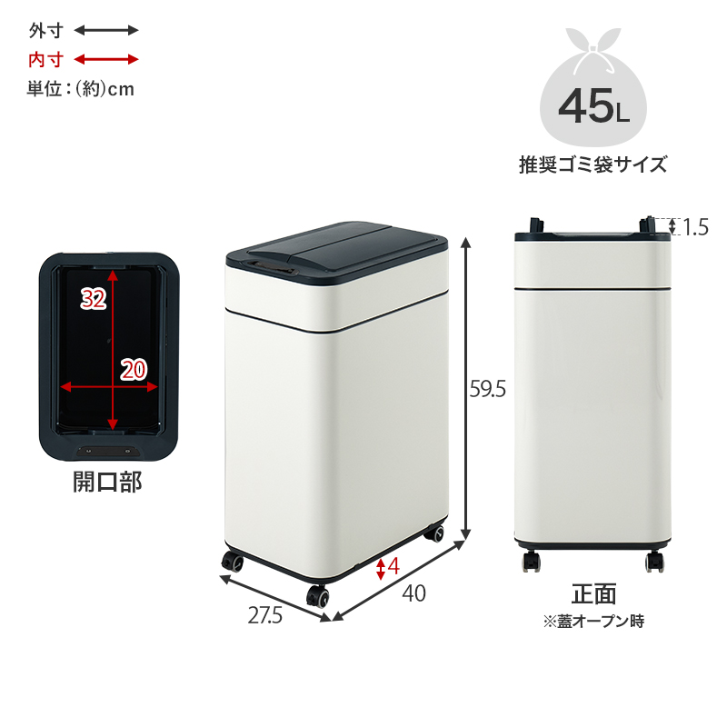 ゴミ箱 自動開閉 50L 50リットル キャスター付き スリム おしゃれ 自動開閉式 ごみ箱 蓋つき ふた付き ダストボックス ステンレス オゾン 機能 除菌 縦開き MG-5332 q4221