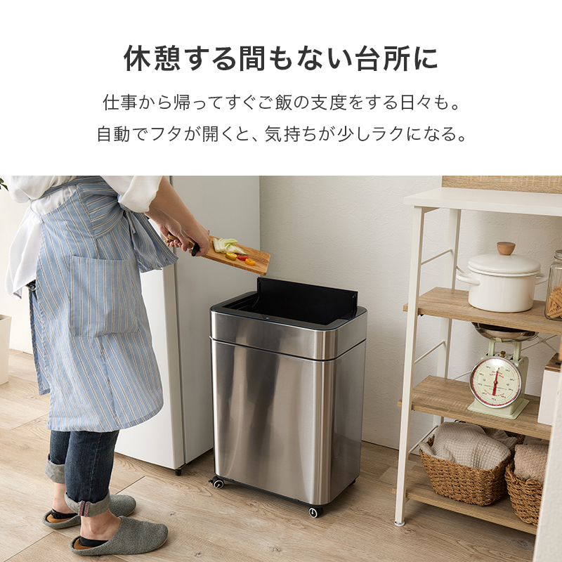 ゴミ箱 自動開閉 50L 50リットル キャスター付き スリム おしゃれ 自動開閉式 ごみ箱 蓋つき ふた付き ダストボックス ステンレス オゾン 機能 除菌 横開き MG-5333 q4222