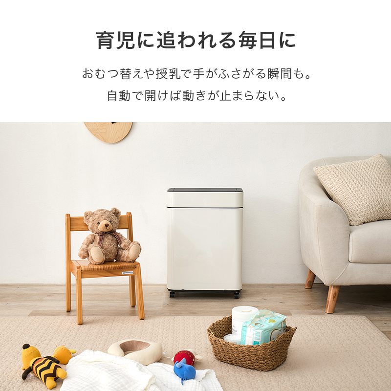 ゴミ箱 自動開閉 50L 50リットル キャスター付き スリム おしゃれ 自動開閉式 ごみ箱 蓋つき ふた付き ダストボックス ステンレス オゾン 機能 除菌 横開き MG-5333 q4222