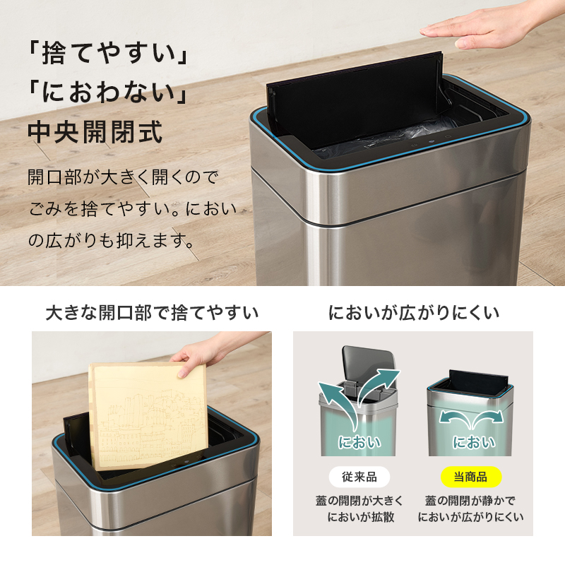 ゴミ箱 自動開閉 50L 50リットル キャスター付き スリム おしゃれ 自動開閉式 ごみ箱 蓋つき ふた付き ダストボックス ステンレス オゾン 機能 除菌 横開き MG-5333 q4222