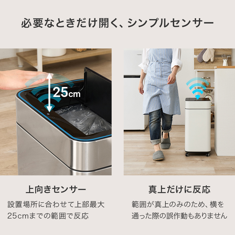 ゴミ箱 自動開閉 50L 50リットル キャスター付き スリム おしゃれ 自動開閉式 ごみ箱 蓋つき ふた付き ダストボックス ステンレス オゾン 機能 除菌 横開き MG-5333 q4222