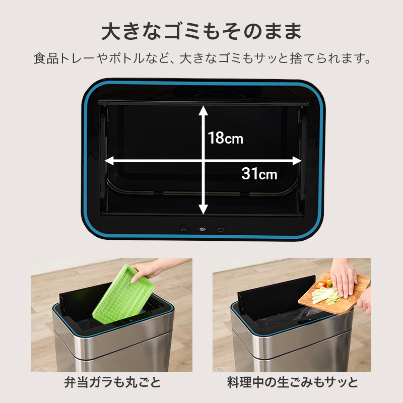 ゴミ箱 自動開閉 50L 50リットル キャスター付き スリム おしゃれ 自動開閉式 ごみ箱 蓋つき ふた付き ダストボックス ステンレス オゾン 機能 除菌 横開き MG-5333 q4222