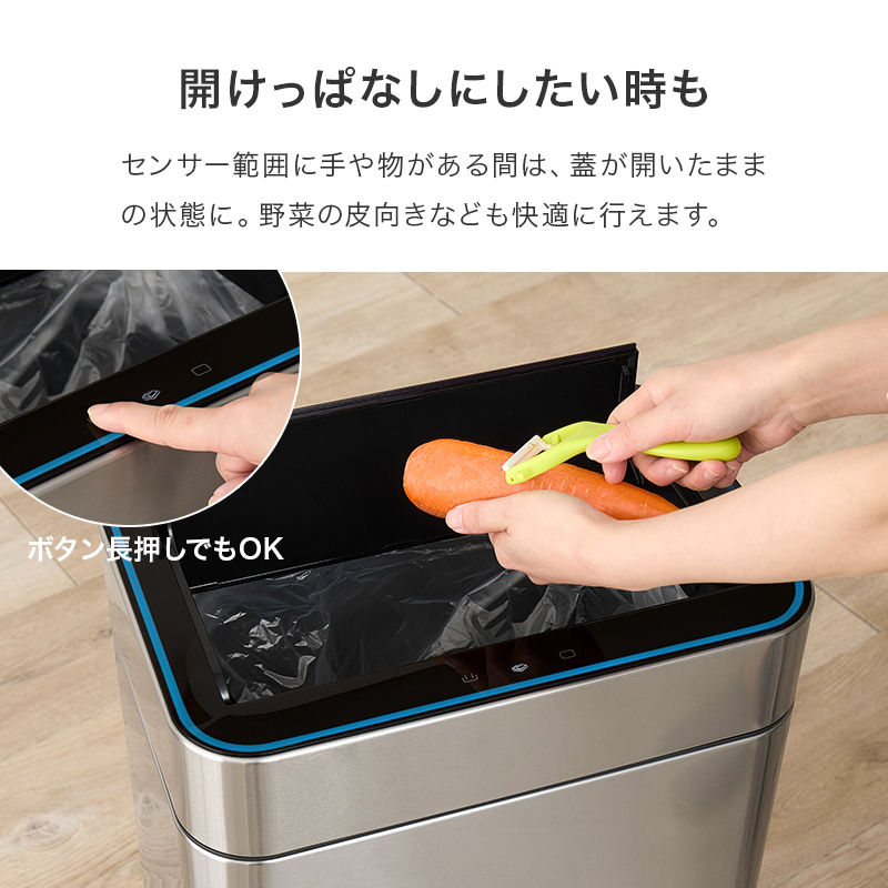 ゴミ箱 自動開閉 50L 50リットル キャスター付き スリム おしゃれ 自動開閉式 ごみ箱 蓋つき ふた付き ダストボックス ステンレス オゾン 機能 除菌 横開き MG-5333 q4222