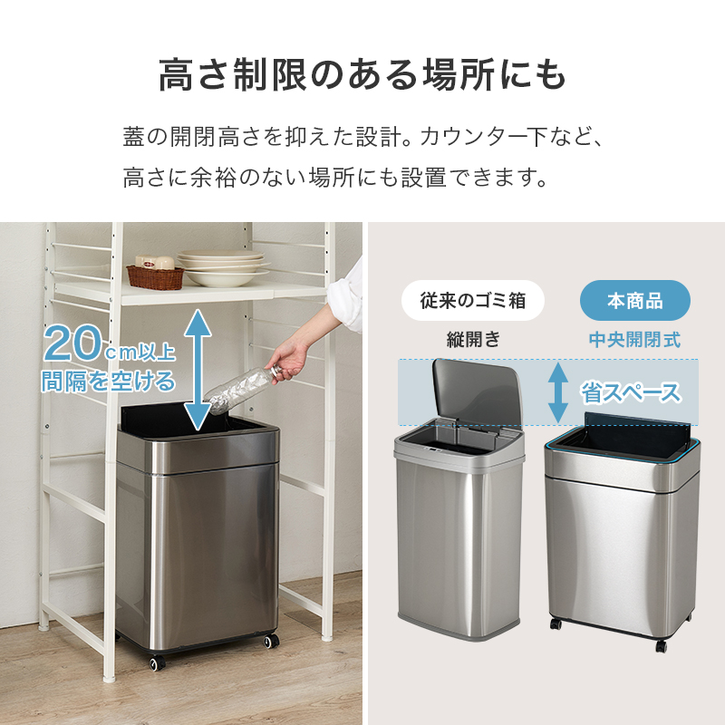 ゴミ箱 自動開閉 50L 50リットル キャスター付き スリム おしゃれ 自動開閉式 ごみ箱 蓋つき ふた付き ダストボックス ステンレス オゾン 機能 除菌 横開き MG-5333 q4222
