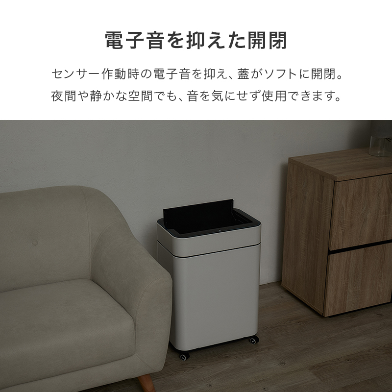 ゴミ箱 自動開閉 50L 50リットル キャスター付き スリム おしゃれ 自動開閉式 ごみ箱 蓋つき ふた付き ダストボックス ステンレス オゾン 機能 除菌 横開き MG-5333 q4222