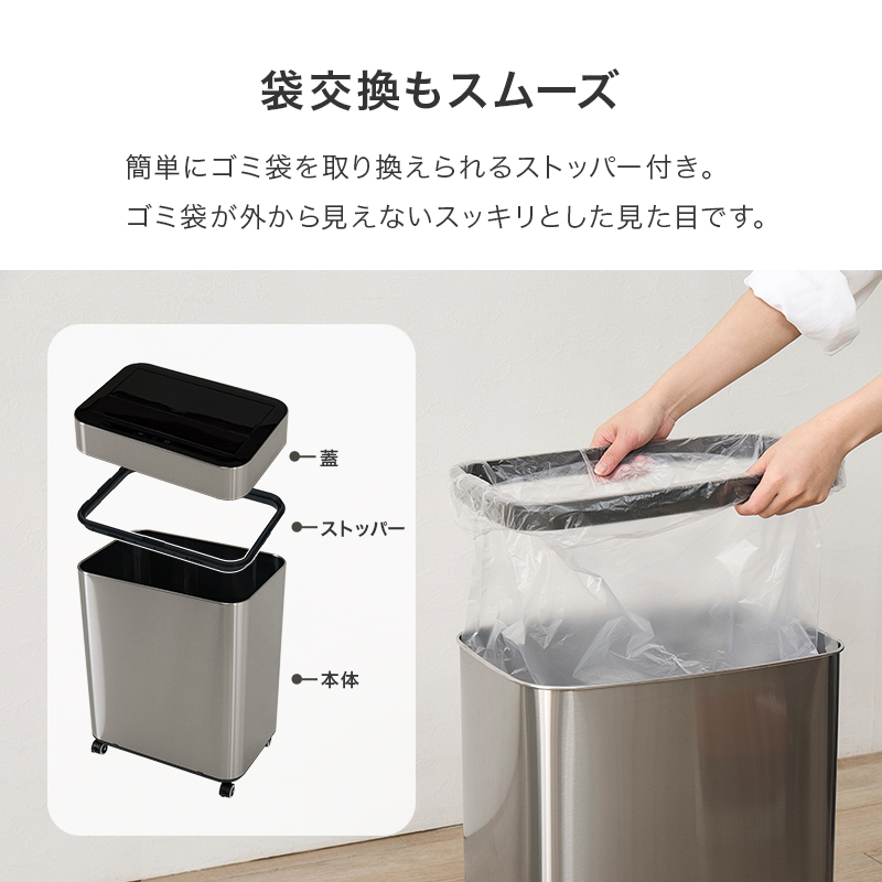 ゴミ箱 自動開閉 50L 50リットル キャスター付き スリム おしゃれ 自動開閉式 ごみ箱 蓋つき ふた付き ダストボックス ステンレス オゾン 機能 除菌 横開き MG-5333 q4222