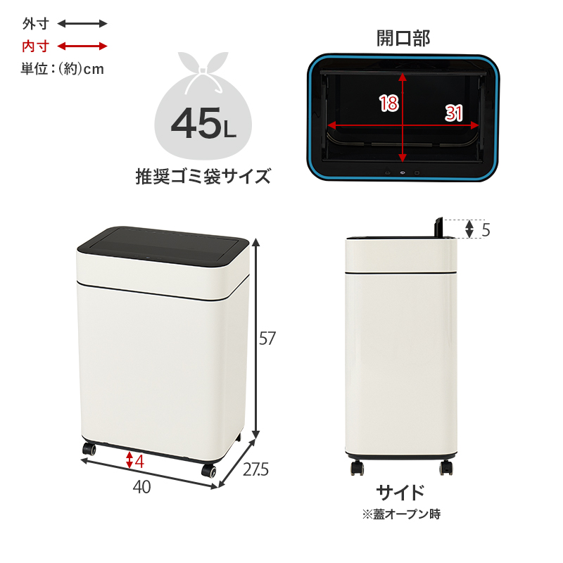 ゴミ箱 自動開閉 50L 50リットル キャスター付き スリム おしゃれ 自動開閉式 ごみ箱 蓋つき ふた付き ダストボックス ステンレス オゾン 機能 除菌 横開き MG-5333 q4222