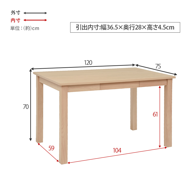 ダイニングテーブルセット 5点セット ダイニングチェア チェア 椅子 コンパスチェア 引出し付 テーブル ダイニング シンプル 北欧 木製 ハイバック ナチュラル MI-861037-5S a7509265s FAMILIAR ファミリア